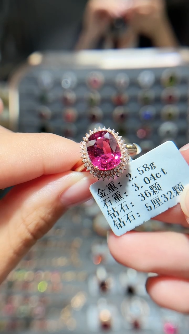 18K金镶嵌戒指碧玺3.04ct