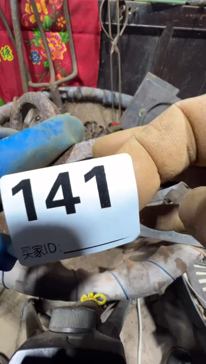 善*08180老王直播间专属链接