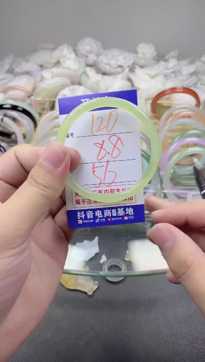 玛瑙/玉髓手镯未镶嵌120