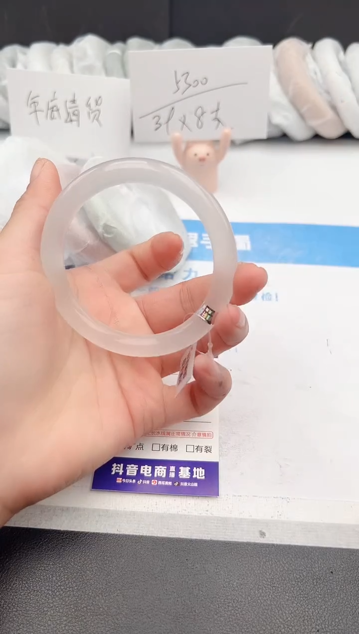 【闪购商品】石英质玉手镯未镶嵌z203 -B61