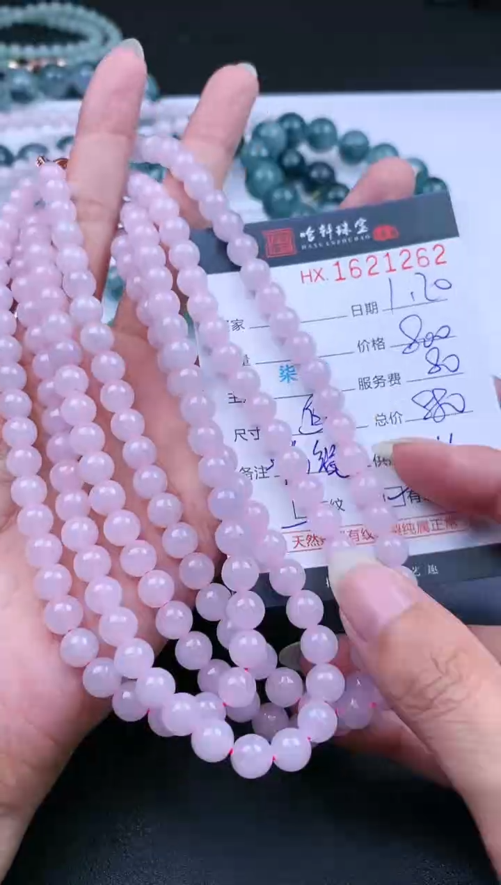 【闪购商品】翡翠挂件未镶嵌哈轩 珠串1（有纹有裂）（多样性发其一）