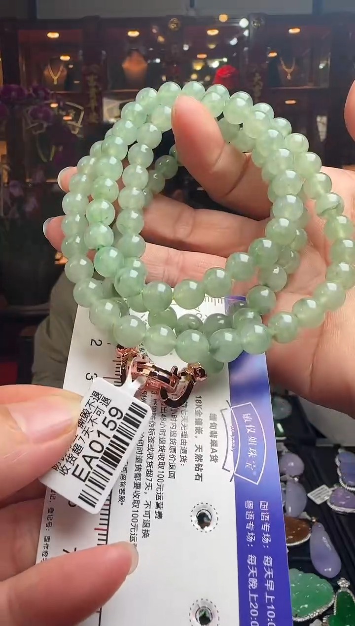 【闪购商品】翡翠颈饰未镶嵌EA0159冰绿珠项链卡8（108粒