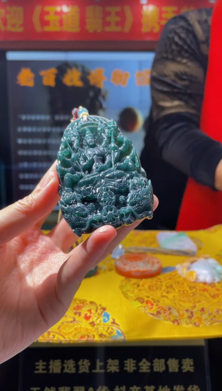 【闪购商品】定制翡翠未镶嵌天然A货翡翠