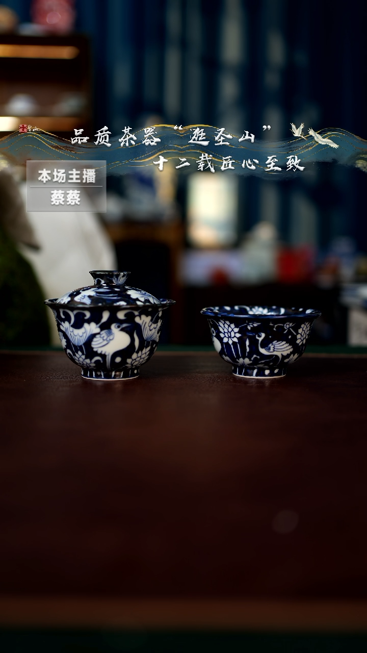 【闪购商品】微瑕青花一鹭莲升盖碗杯子