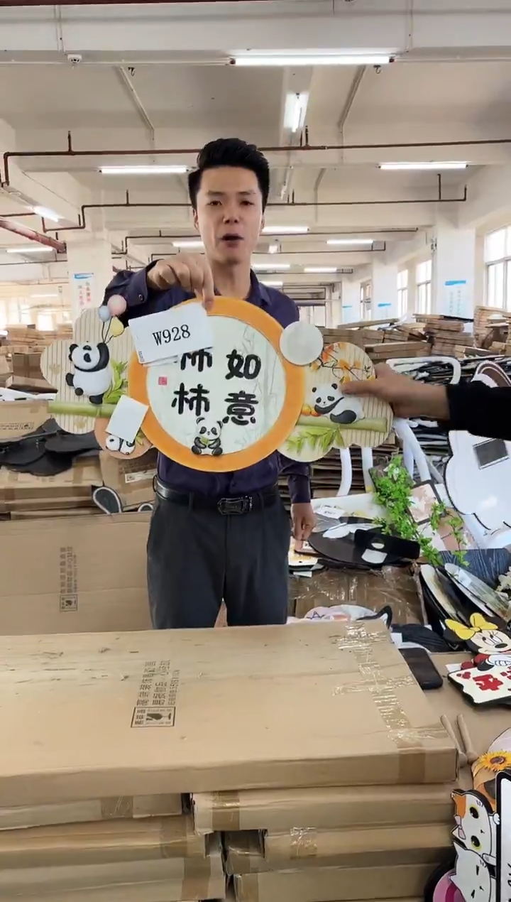 横款孤品果果微瑕闪购W928