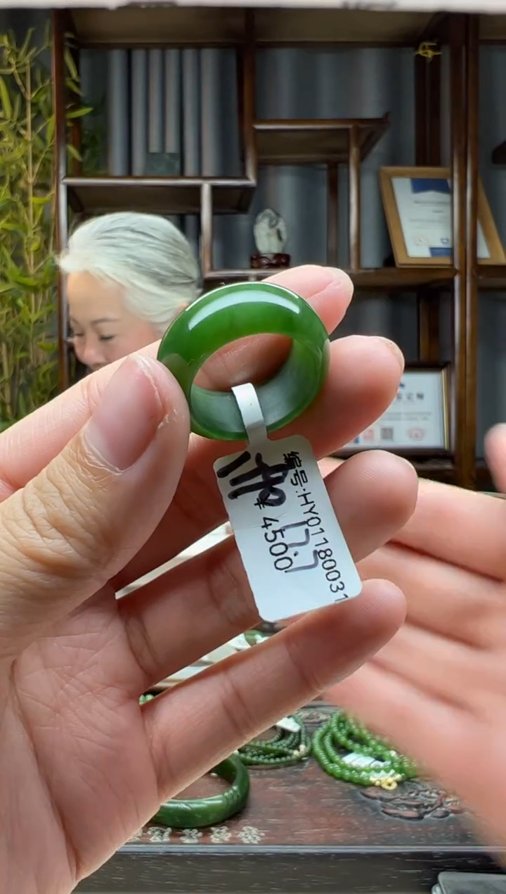 【闪购商品】和田玉颈饰未镶嵌戒圈  17.7