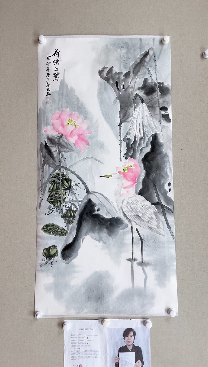 【闪购商品】国画138*68 李庆友李庆友李庆友李庆友