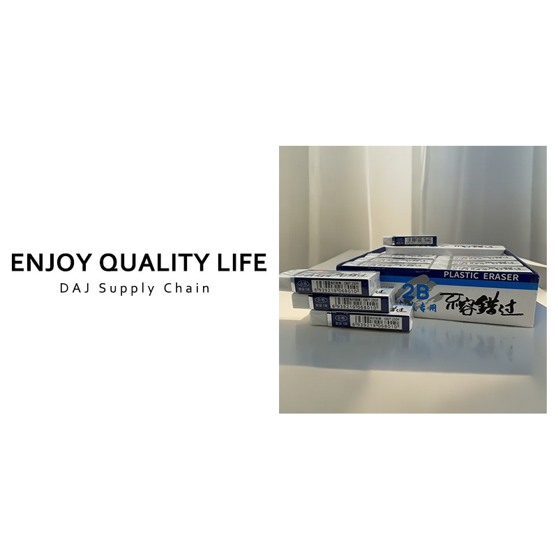 2B橡皮擦  一盒30个