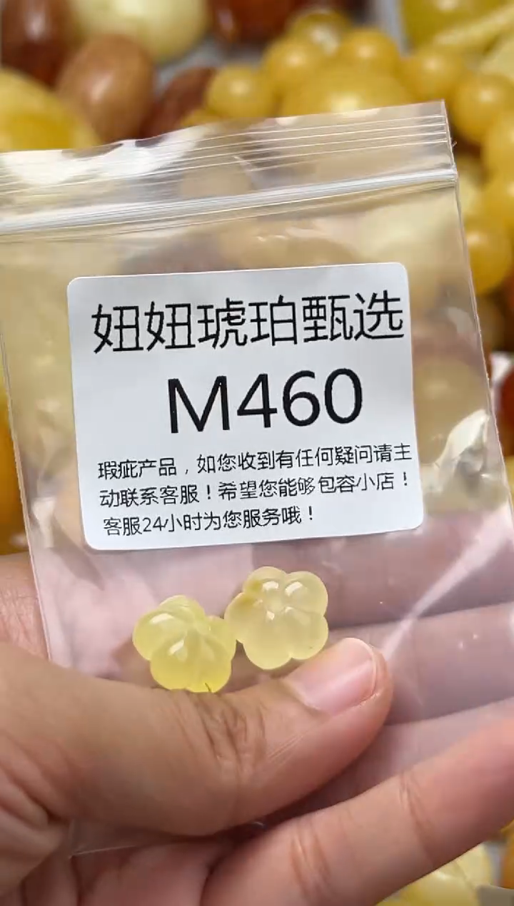 裸石蜜蜡未镶嵌天然蜜蜡微瑕珠子 假一赔万