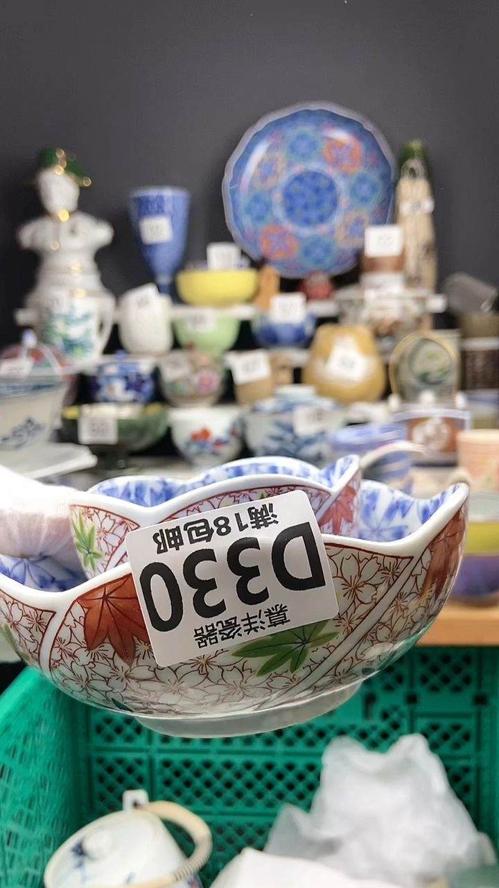 【闪购商品】瓷片2感谢支持关注 关注