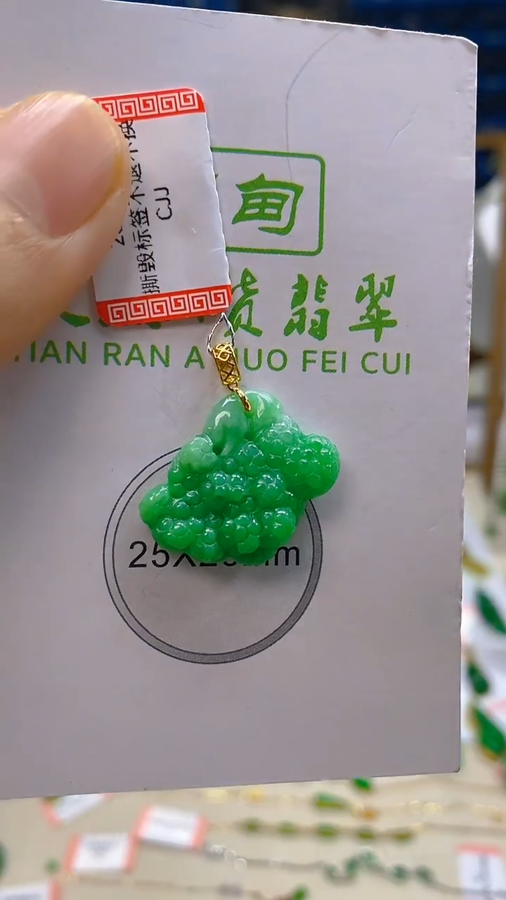 颈饰18K金镶嵌翡翠新号开播 全场乱卖