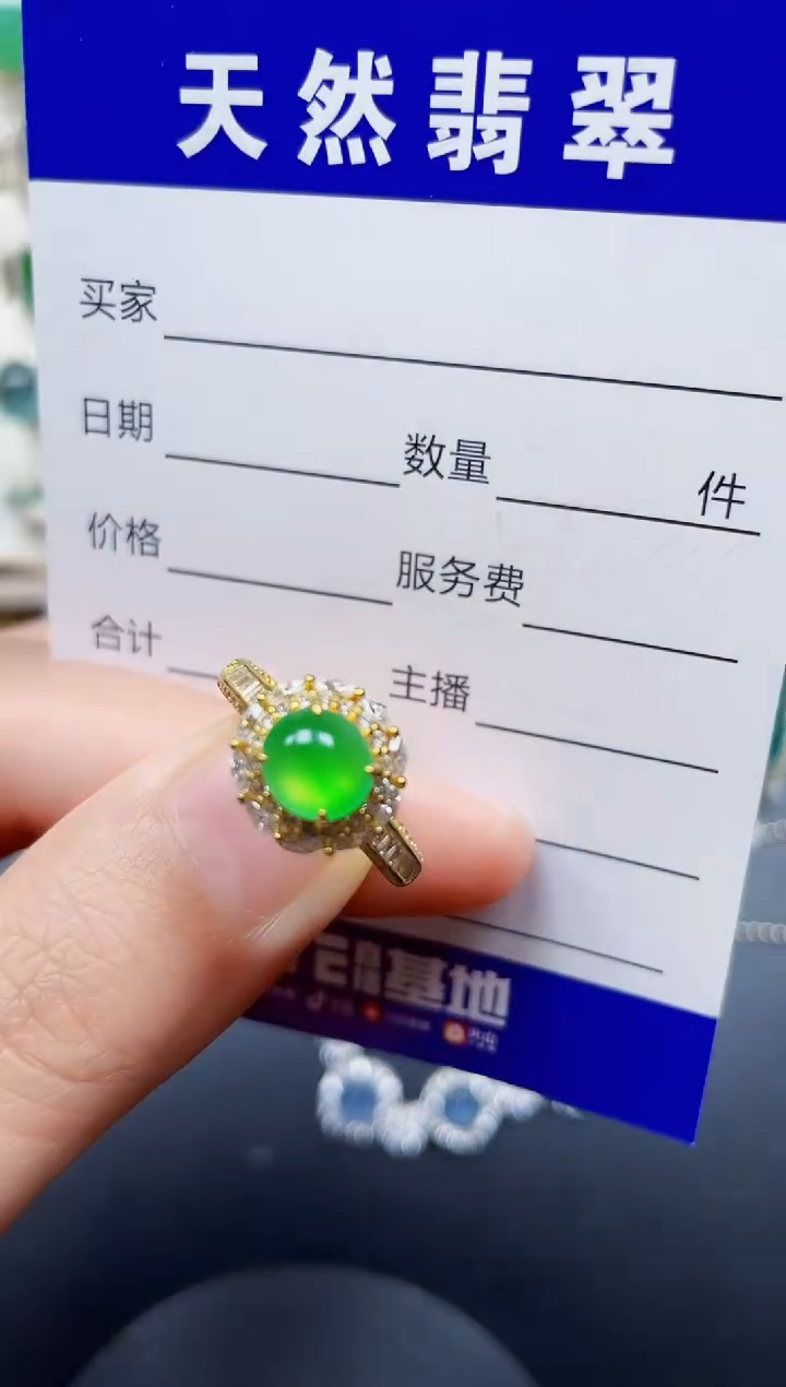 银S925镶嵌戒指翡翠85