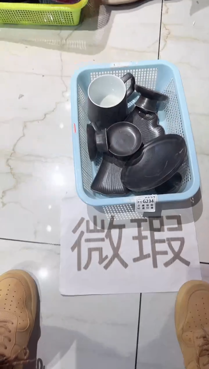 【闪购商品】微瑕商品 介意勿拍