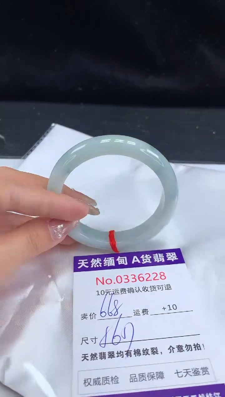 【闪购商品】翡翠手镯未镶嵌有纹，完美者勿拍