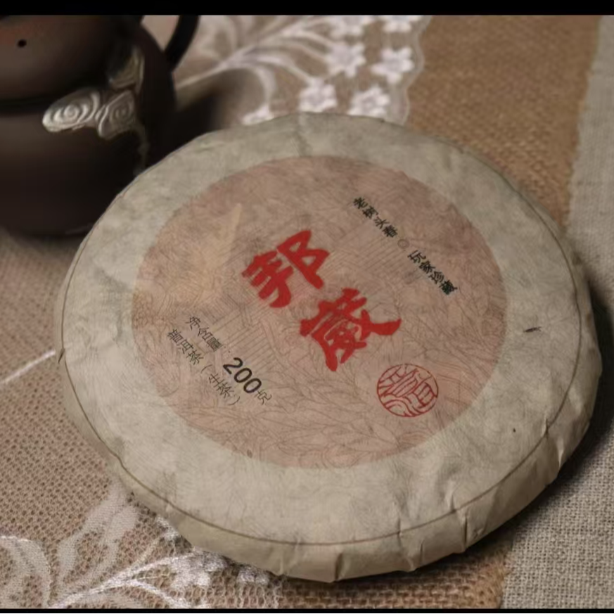 2017年邦崴古树普洱生茶 200克/饼一山一味 野韵十足