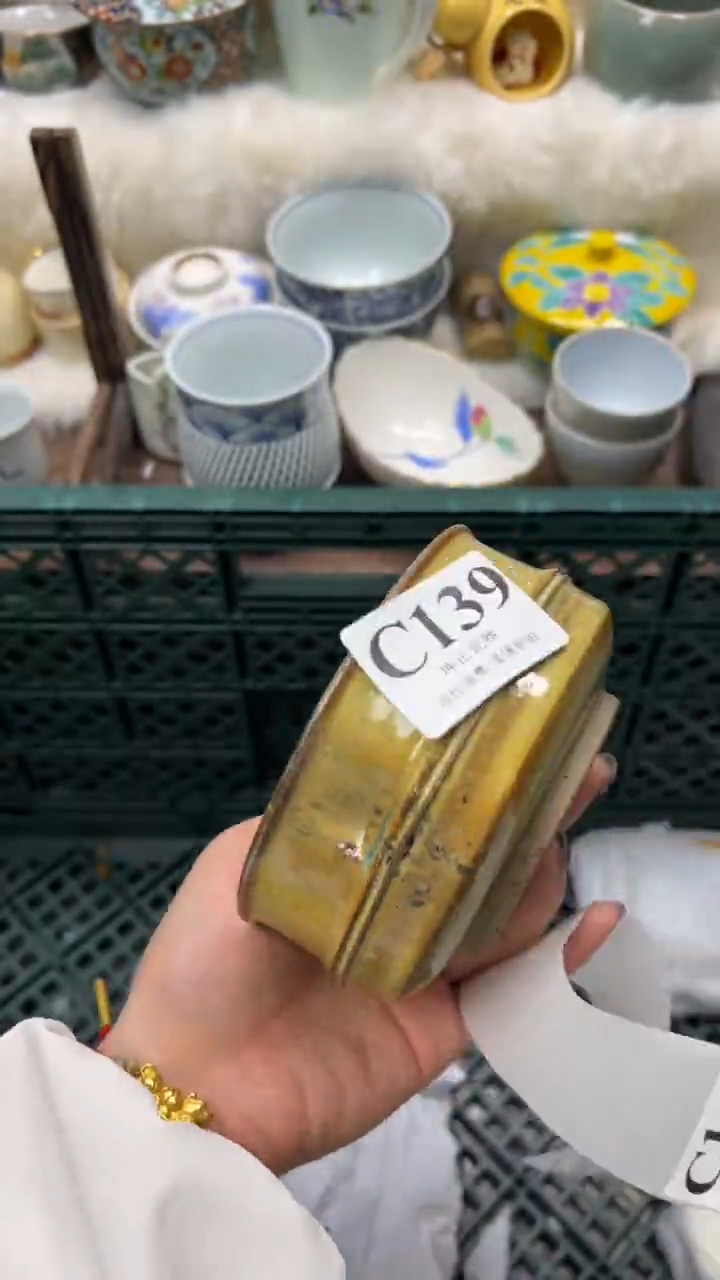 【闪购商品】瓷片          C139