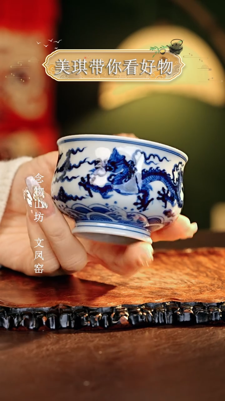 【闪购商品】瓷片...............