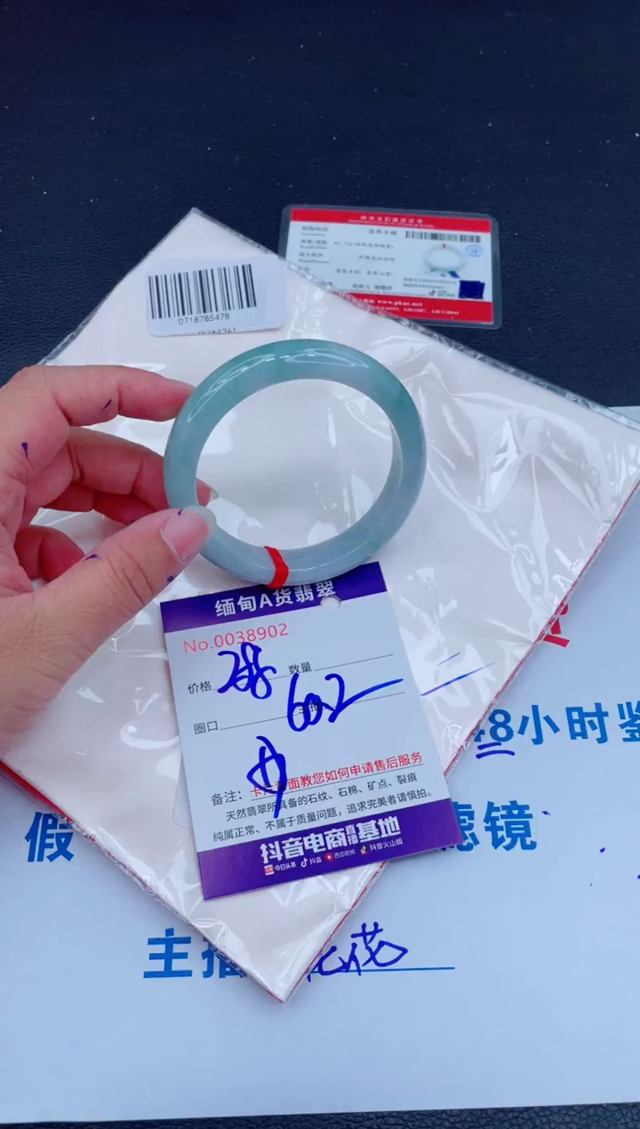 未镶嵌手镯翡翠0