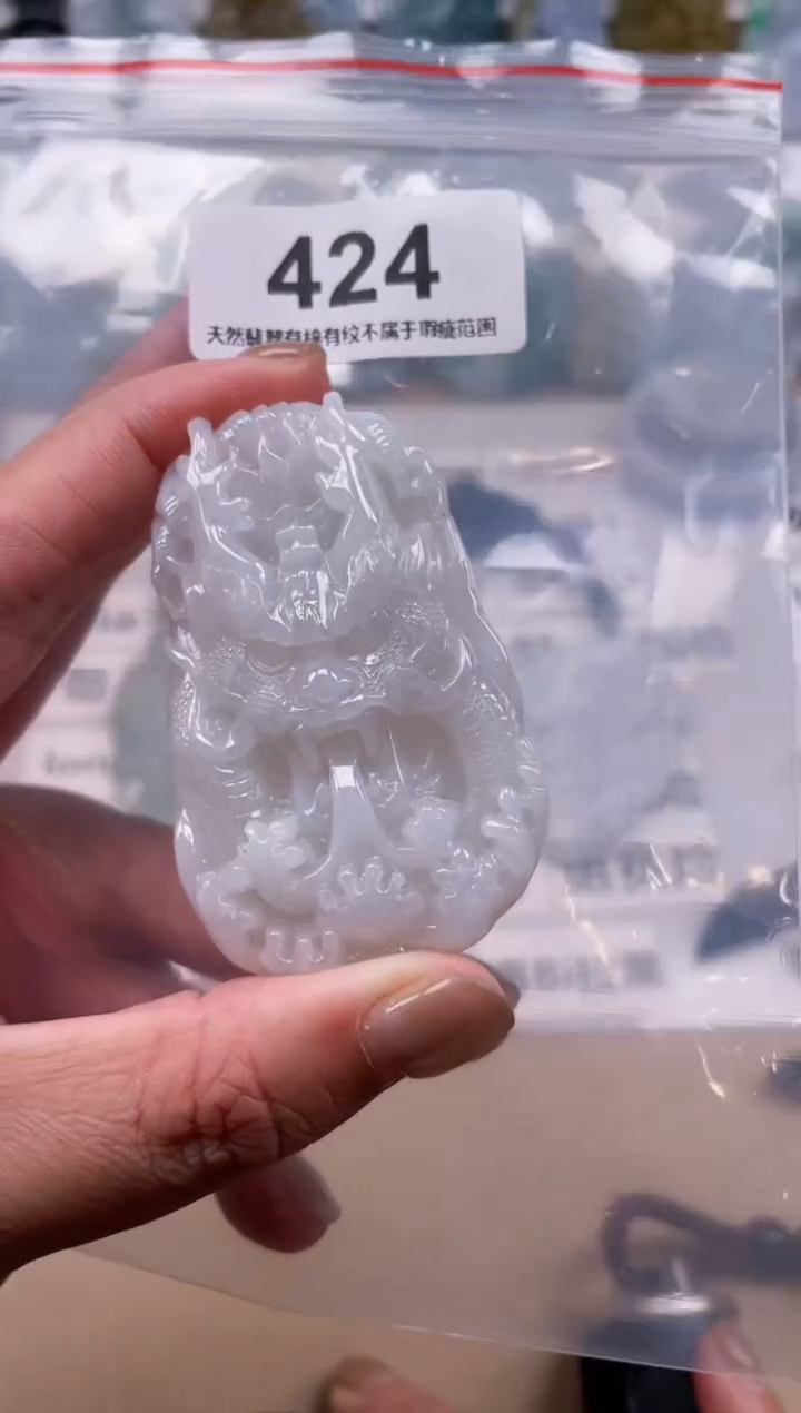 【闪购商品】翡翠颈饰未镶嵌天然缅甸A货翡翠424