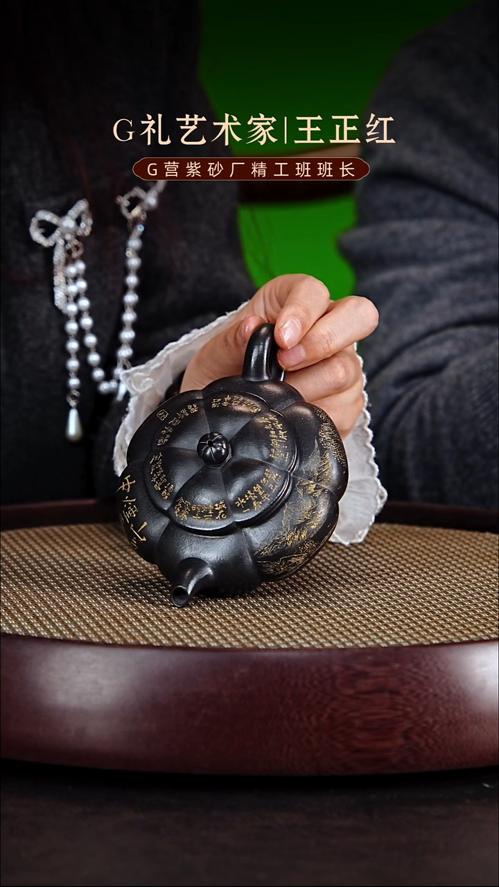 茶壶紫砂紫砂壶王正红