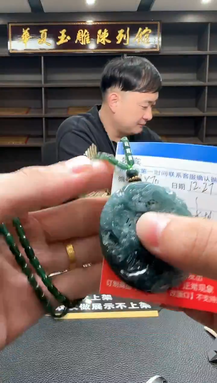 未镶嵌定制翡翠LX70翡翠吊坠赠珠链-多样性发其一