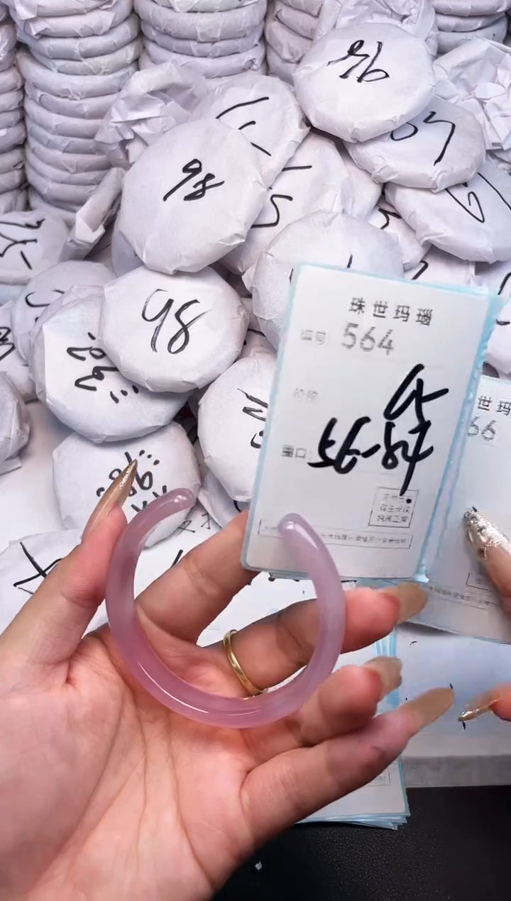 手镯玛瑙/玉髓未镶嵌564