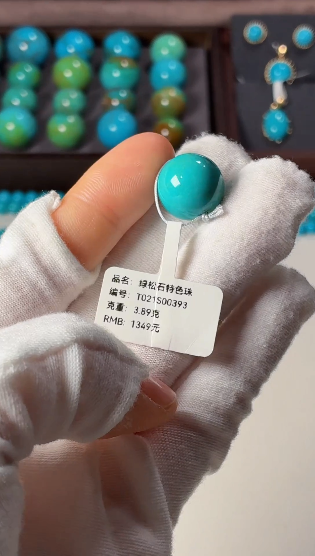 未镶嵌绿松石吊坠1