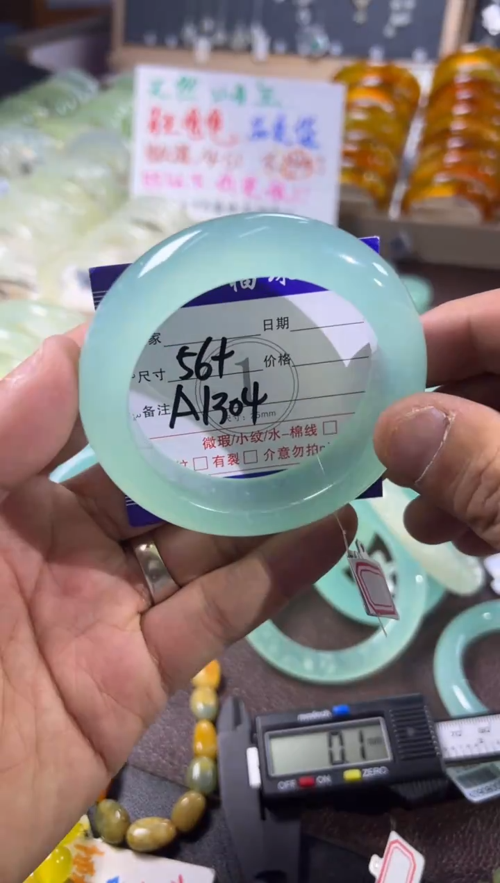 未镶嵌蛇纹石玉手镯1