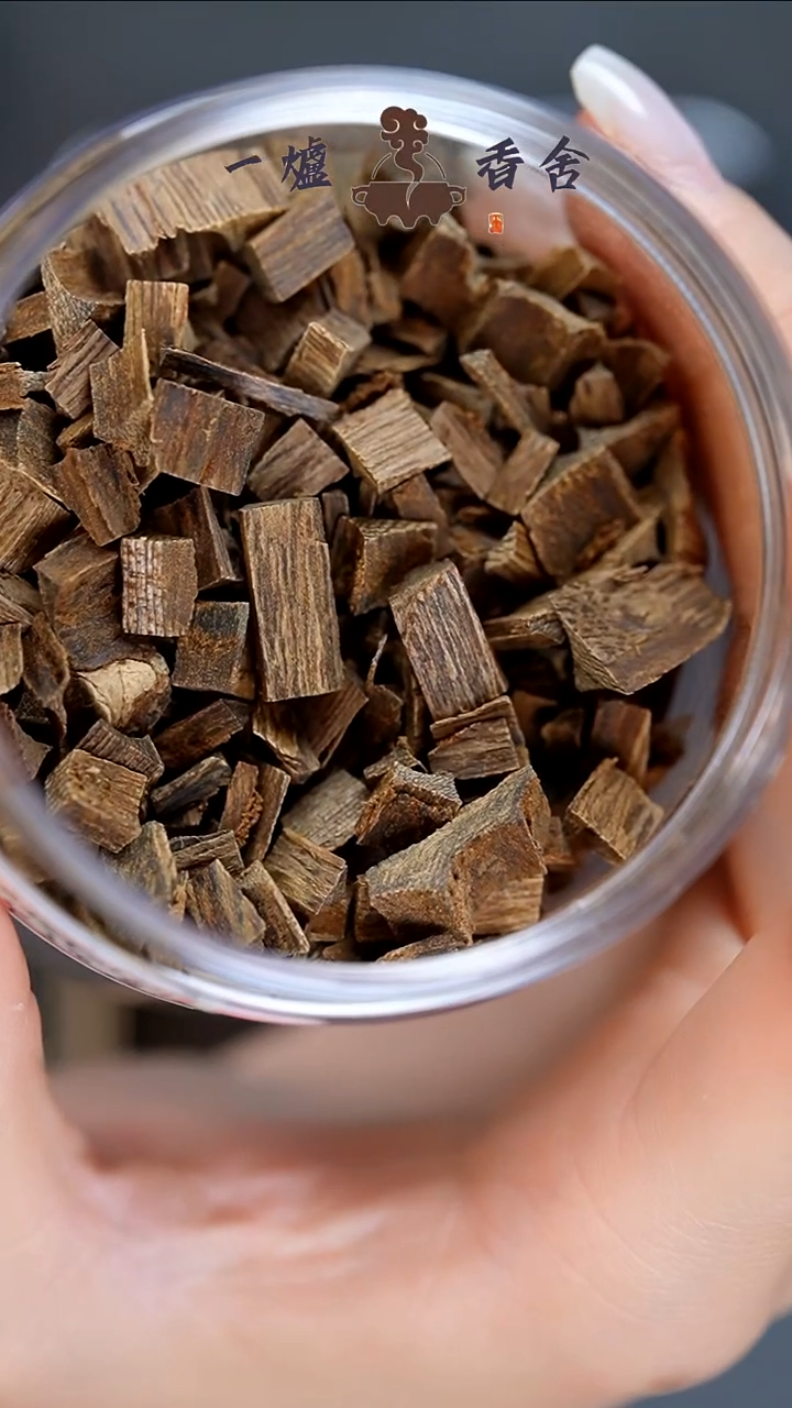 沉香碎屑沉香1g 莱特沉水碎料