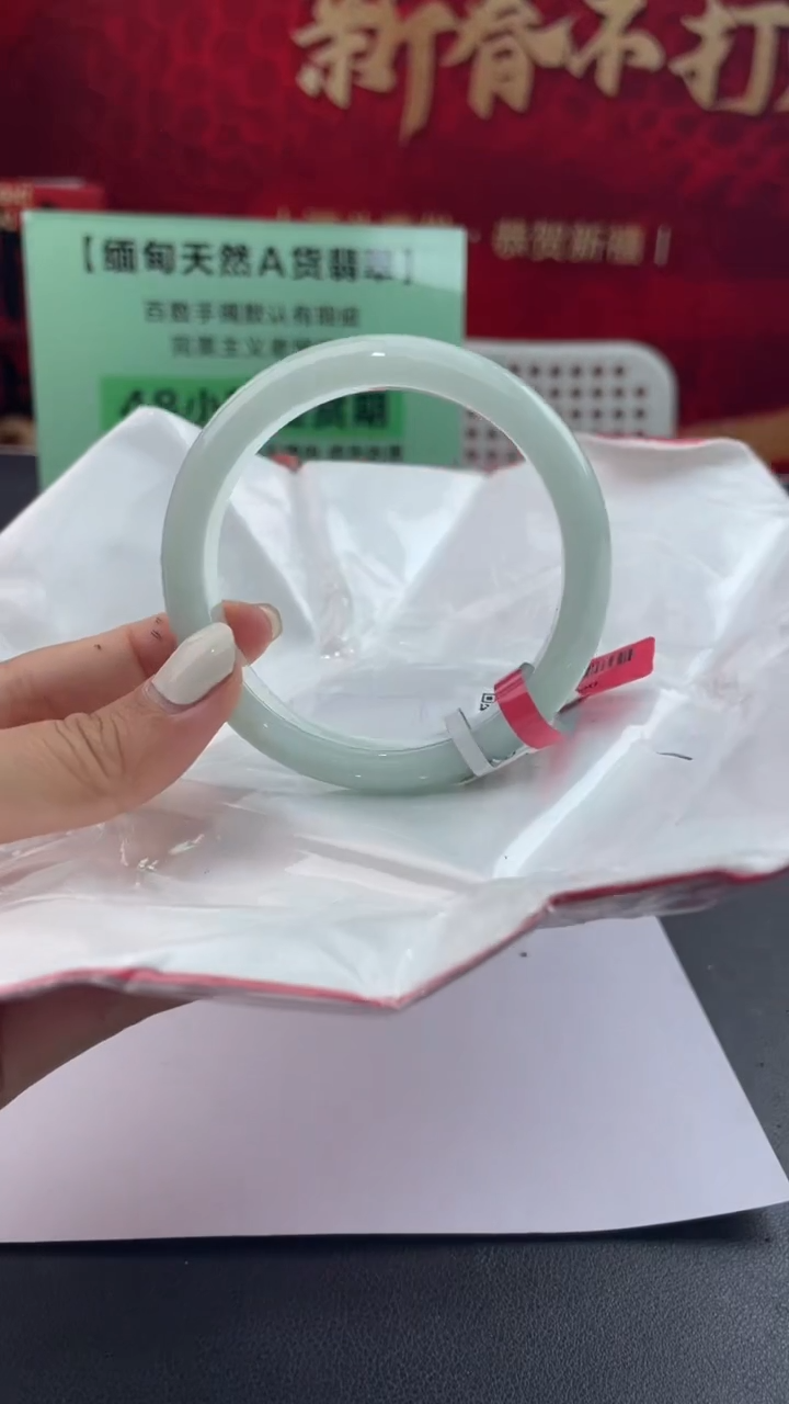 【闪购商品】翡翠手镯未镶嵌5翡翠手镯