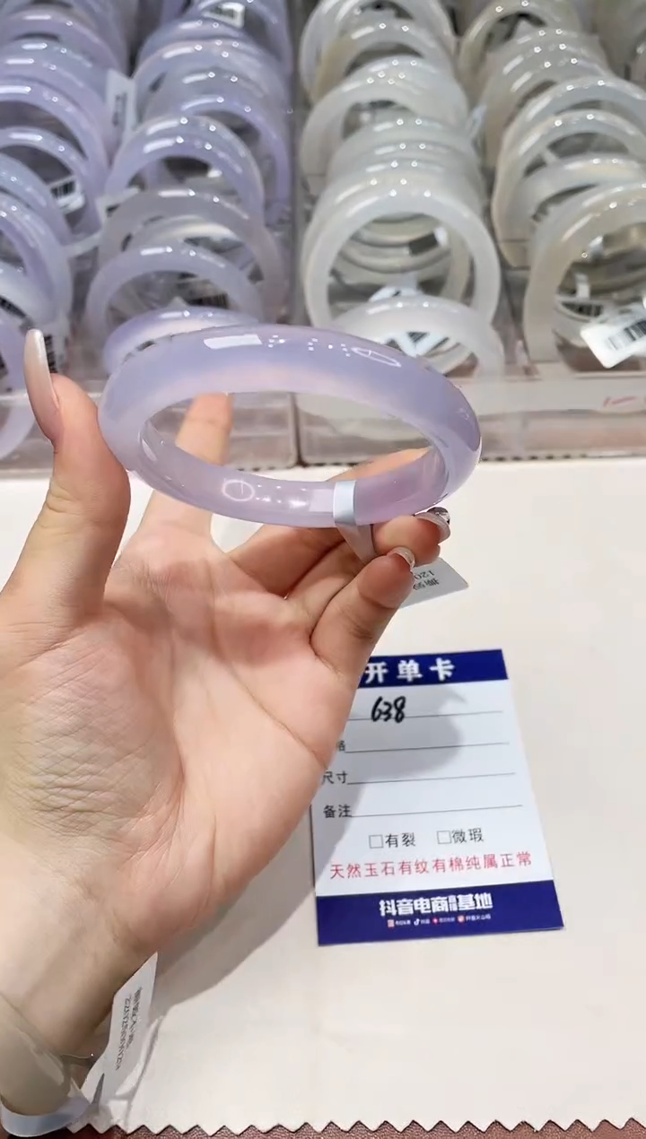 玛瑙/玉髓手镯未镶嵌638