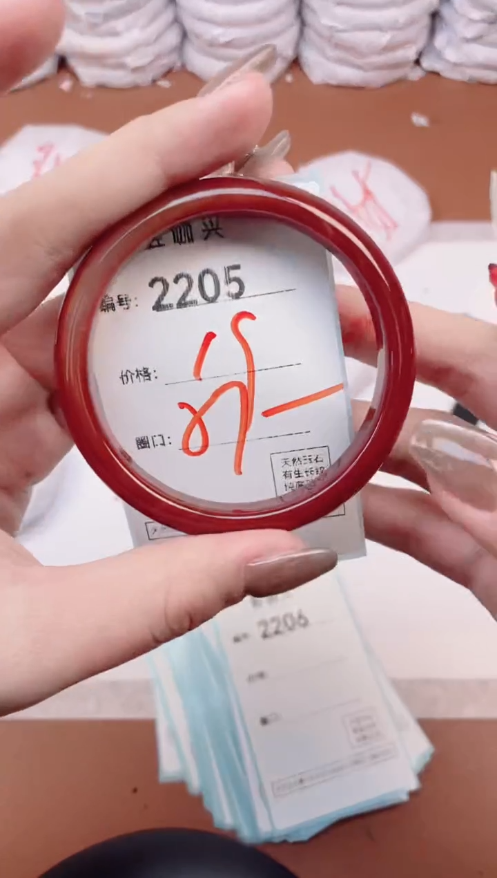 【闪购商品】玛瑙/玉髓手镯未镶嵌2205