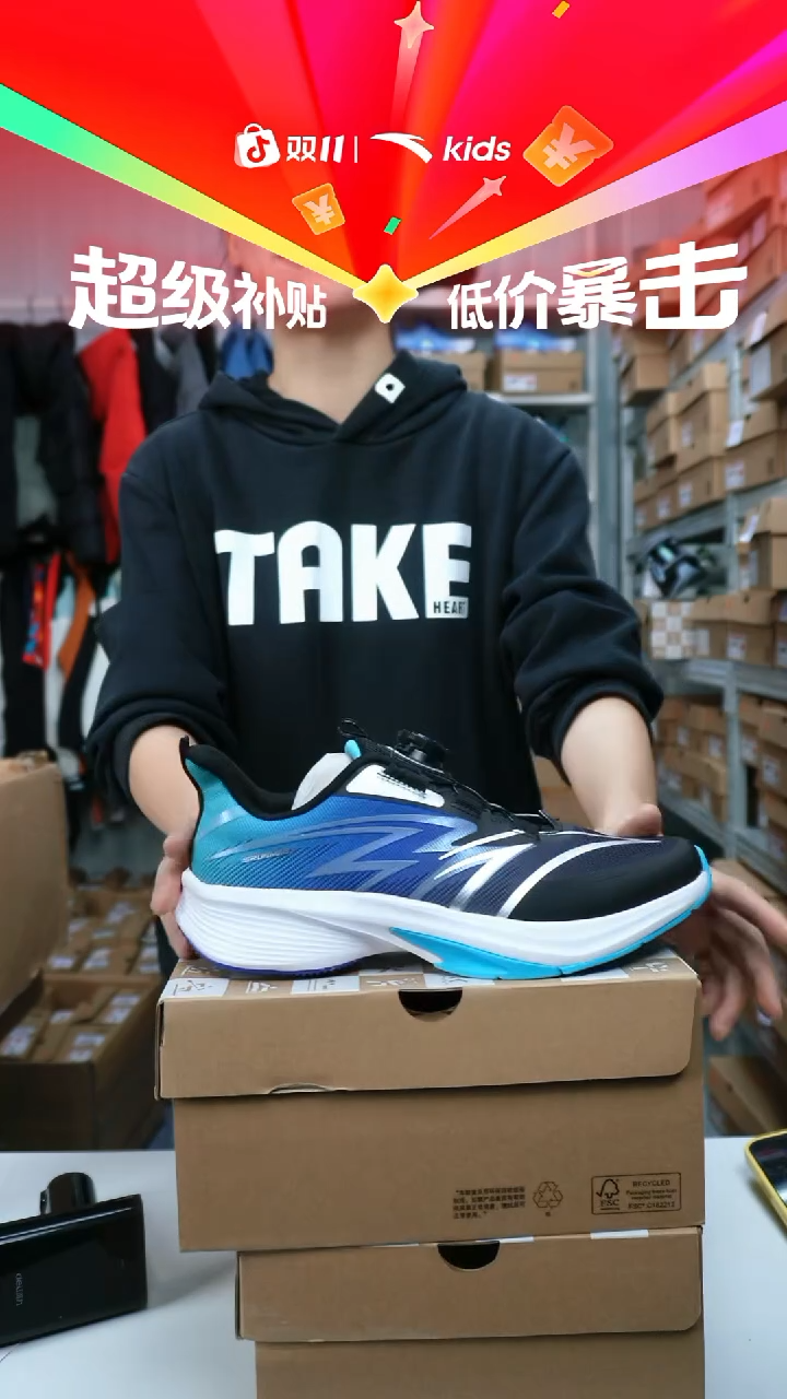 人造革闪购安踏儿童断码孤品：41