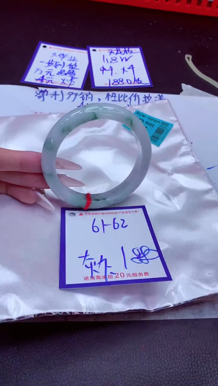 翡翠手镯未镶嵌11111111
