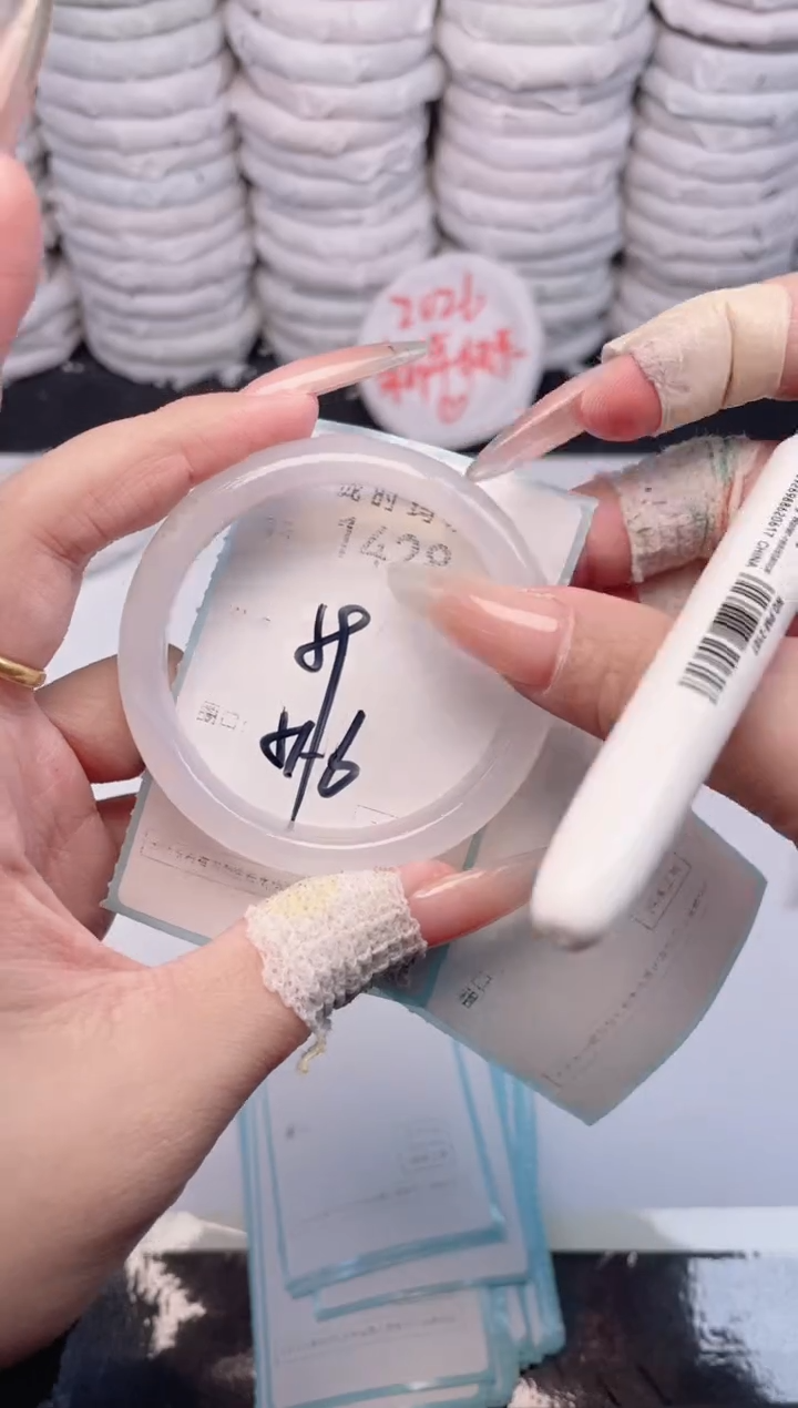 手镯玛瑙/玉髓未镶嵌1428