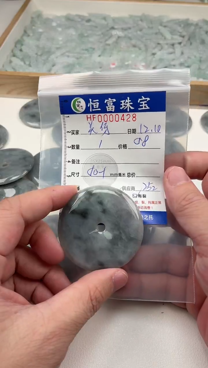 颈饰未镶嵌翡翠美*丫平安扣卡50+mm毫米左右428