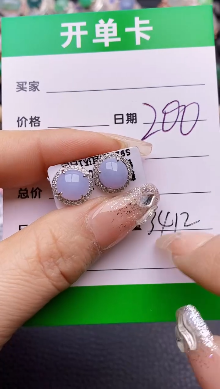 【闪购商品】翡翠戒指银S925镶嵌3412
