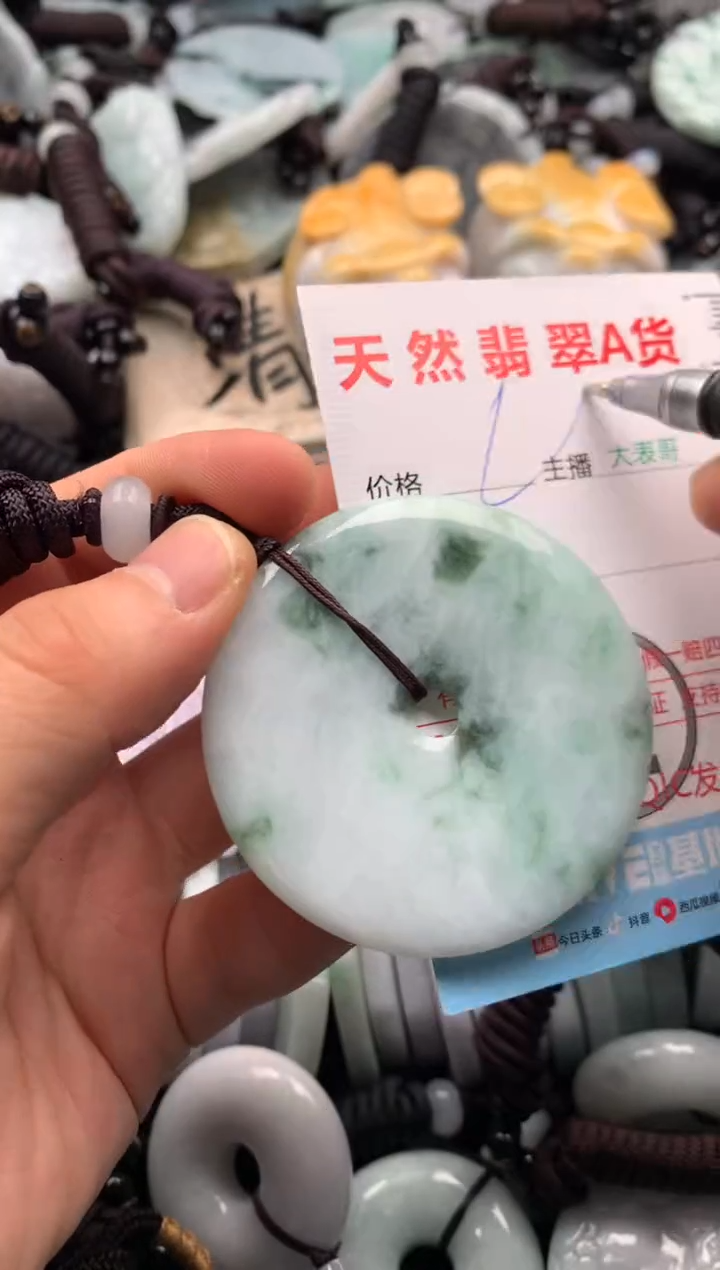 【闪购商品】翡翠吊坠(不含链)未镶嵌1