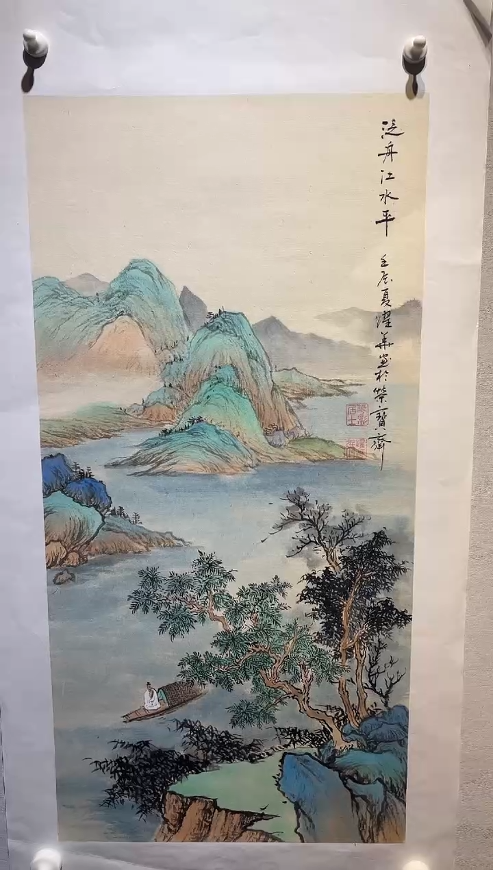 国画国画SS-1201320-张跃华央创美术馆精品定制备案作品