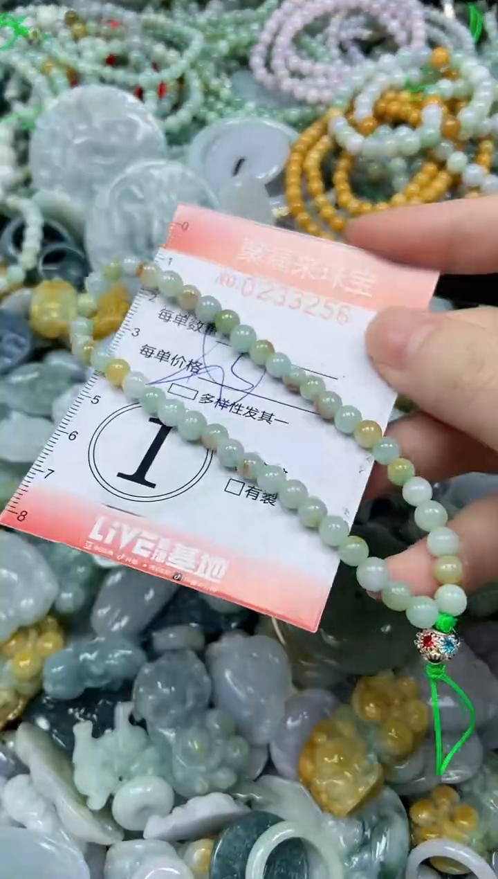 未镶嵌挂件翡翠闪购0233256