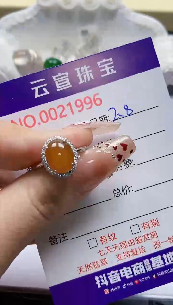 【闪购商品】翡翠戒指银S925镶嵌/1996