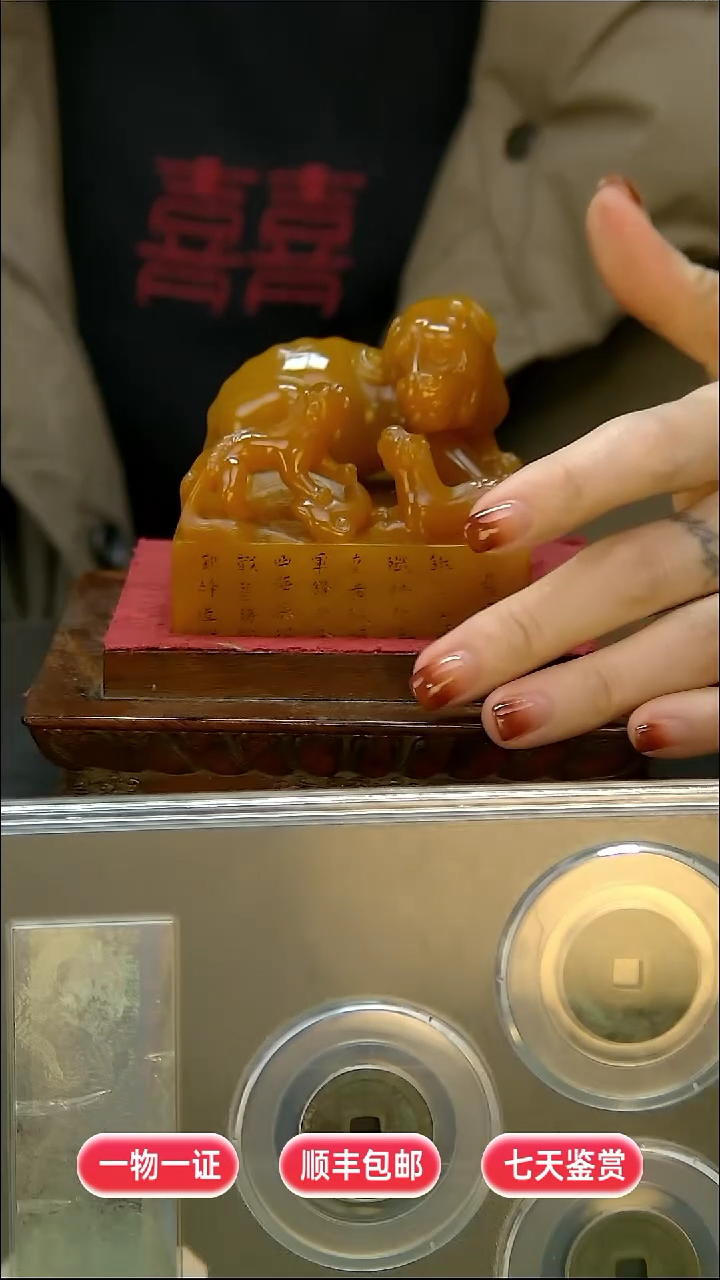 铜滴**石1111111111111111222