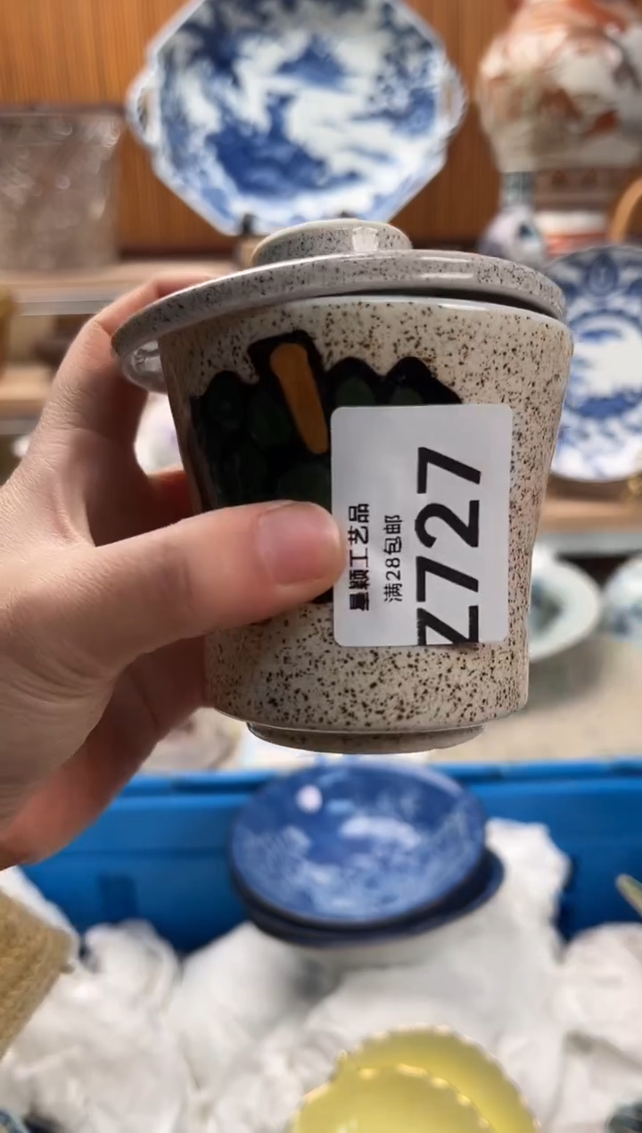 瓷片巧***高727 Z满28包邮 不满找客服延期发货