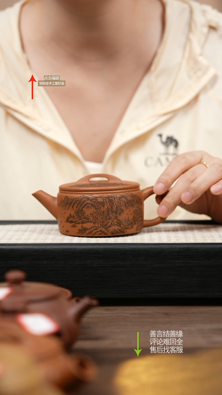 茶壶紫砂YZL沉香段汉瓦