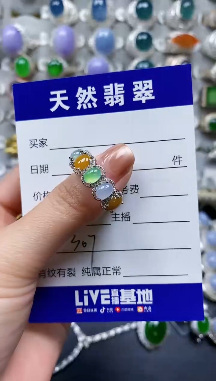 【闪购商品】翡翠戒指银S925镶嵌0307