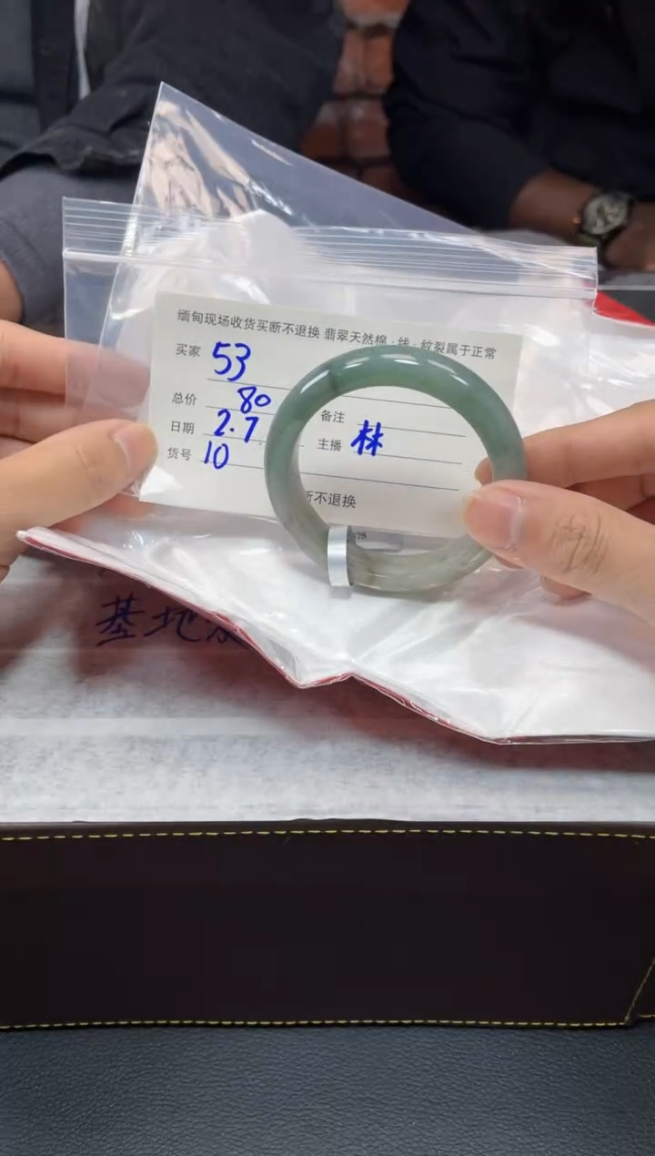 【闪购商品】翡翠手镯未镶嵌毛货手镯需精细抛光/