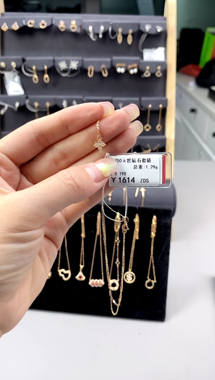 【闪购商品】钻石颈饰18K金镶嵌时尚款标签损坏不退不换