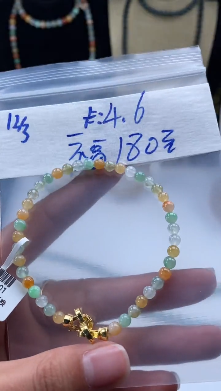 未镶嵌定制翡翠天然翡翠珠子