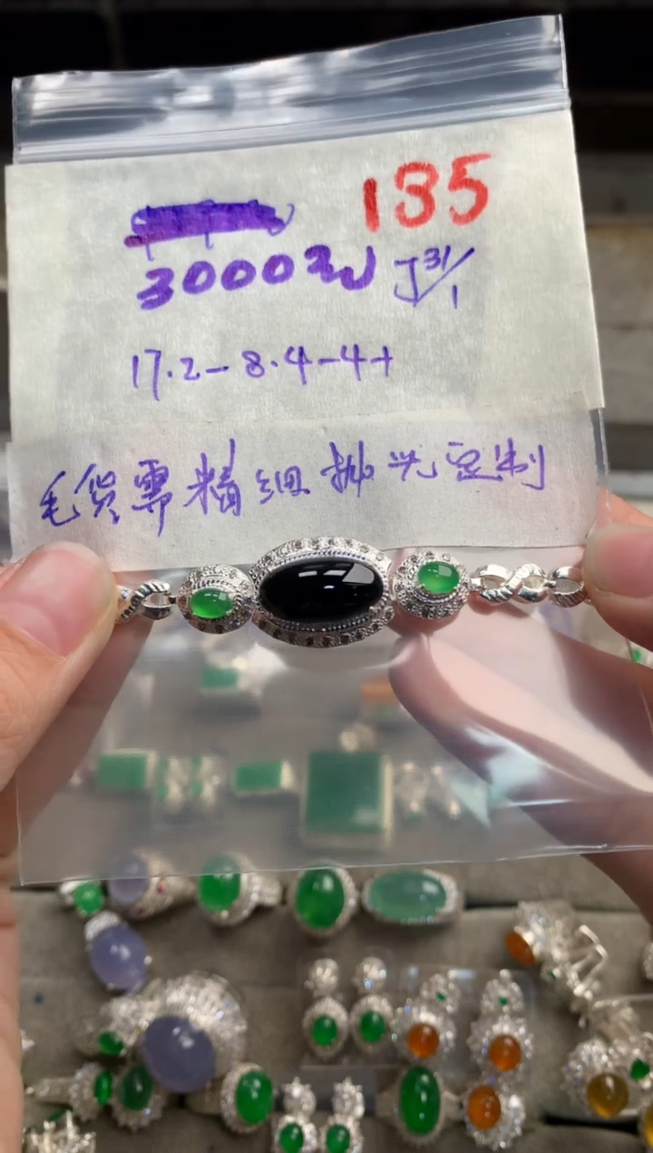 【闪购商品】定制翡翠未镶嵌毛货需精细抛光+发货拍一发一