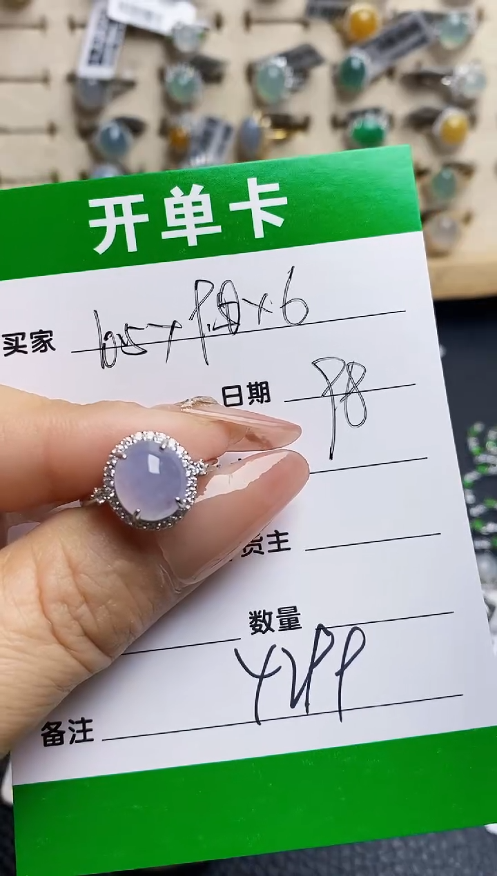 翡翠戒指银S925镶嵌4299